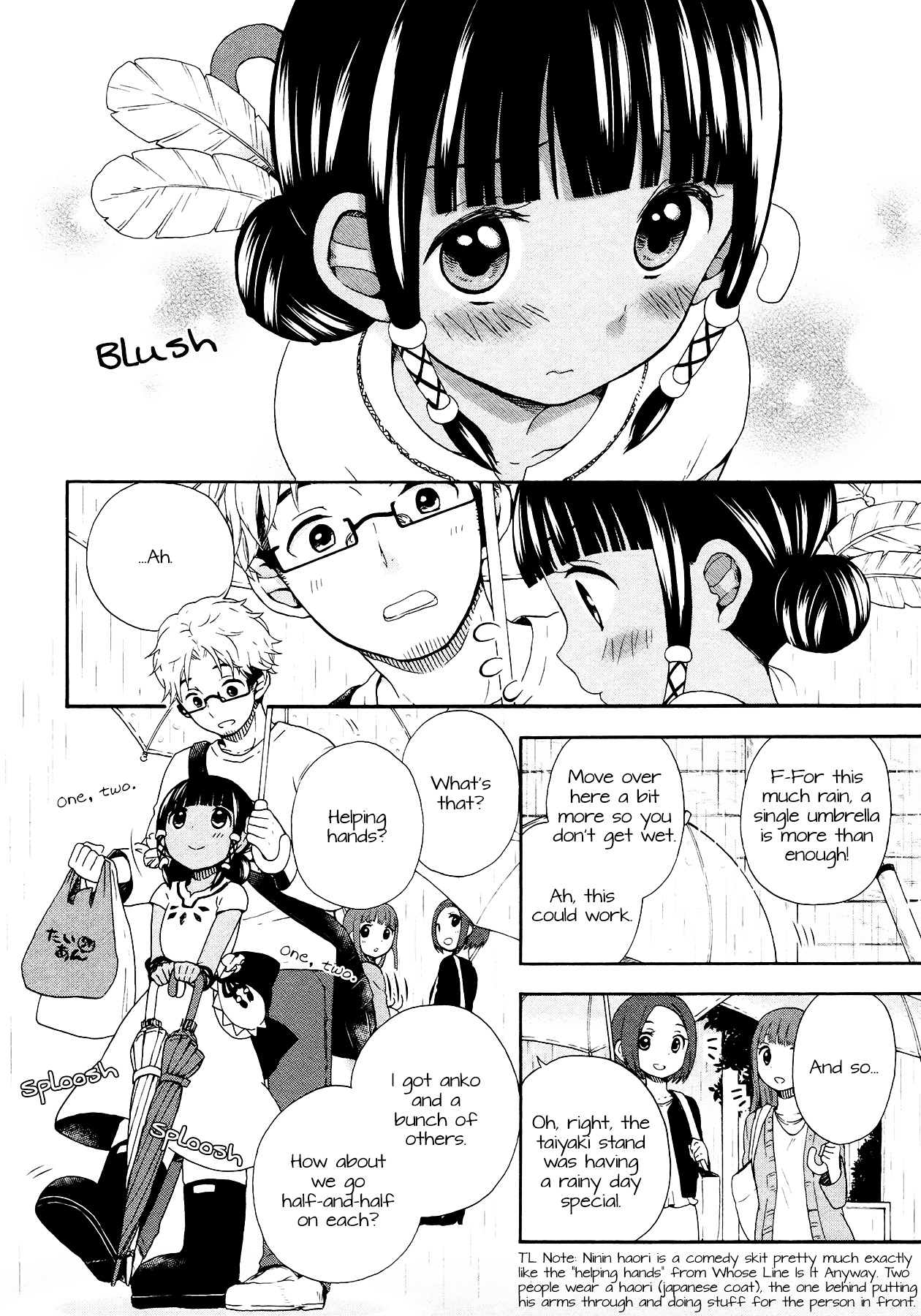 Sui Youbi Chapter 5 #16