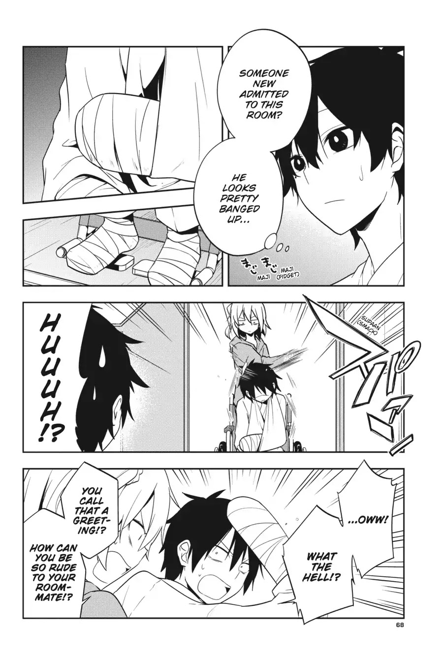 Kagerou Daze Chapter 52 #2