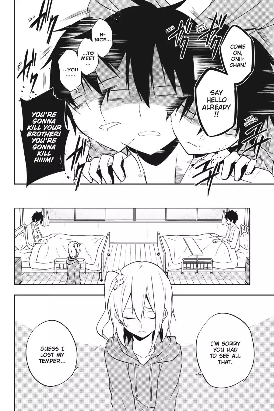 Kagerou Daze Chapter 52 #4