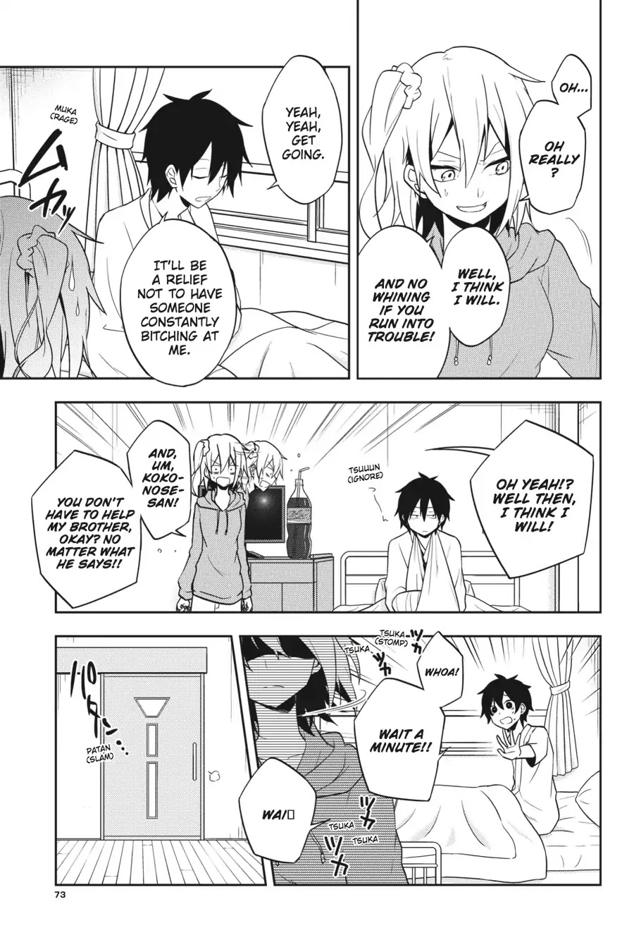 Kagerou Daze Chapter 52 #7