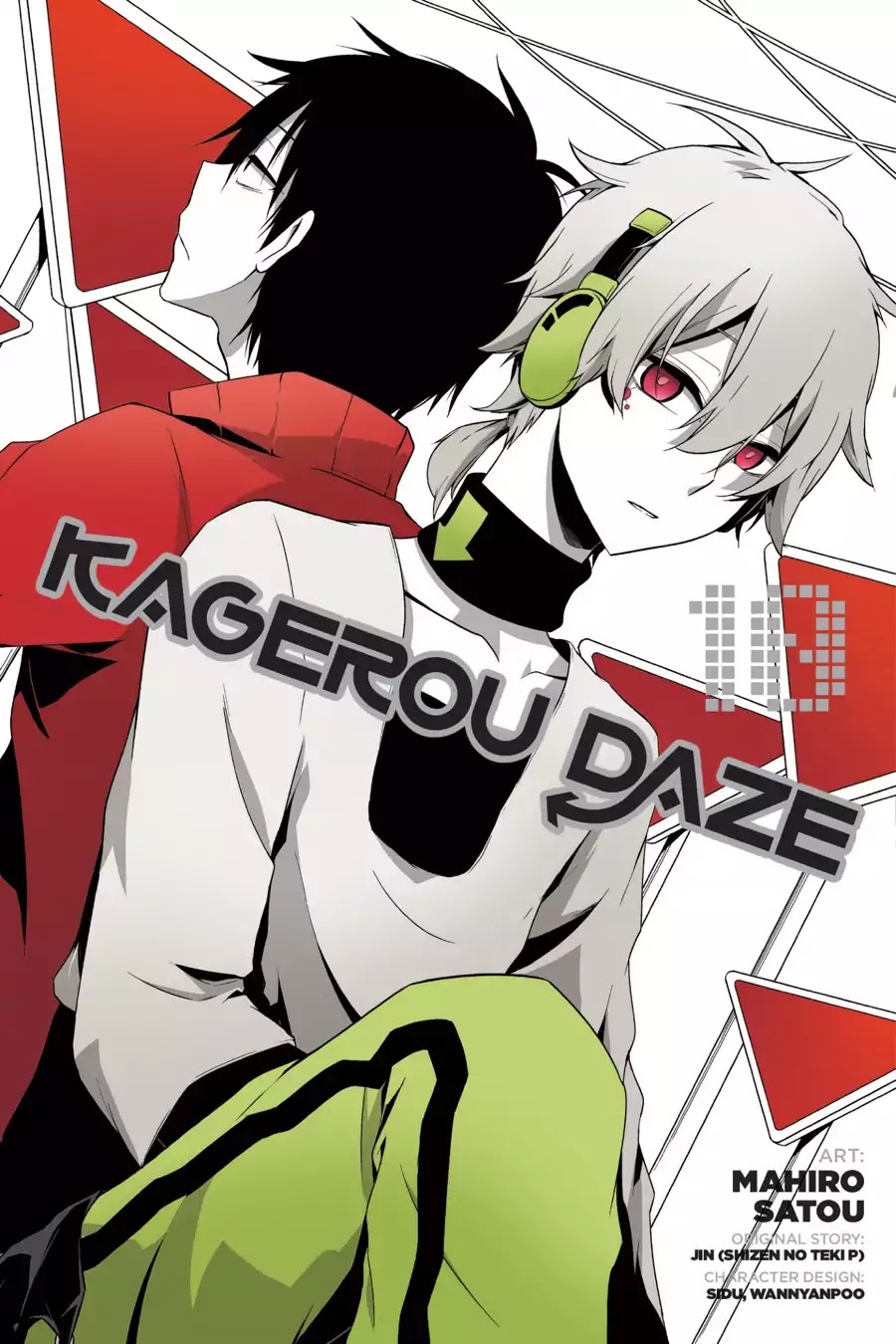 Kagerou Daze Chapter 49 #1