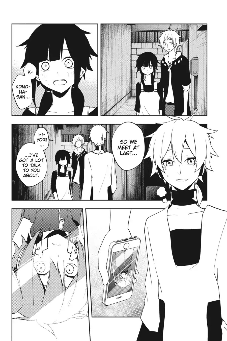 Kagerou Daze Chapter 49 #21