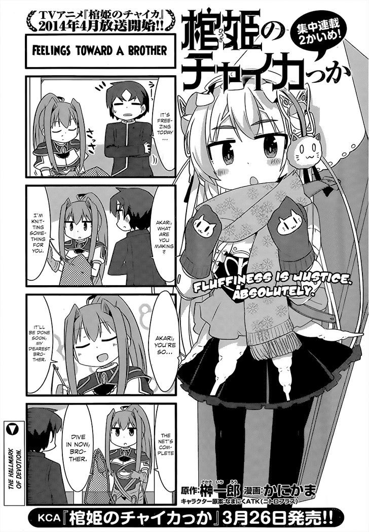 Hitsugime No Chaikakka Chapter 2 #3