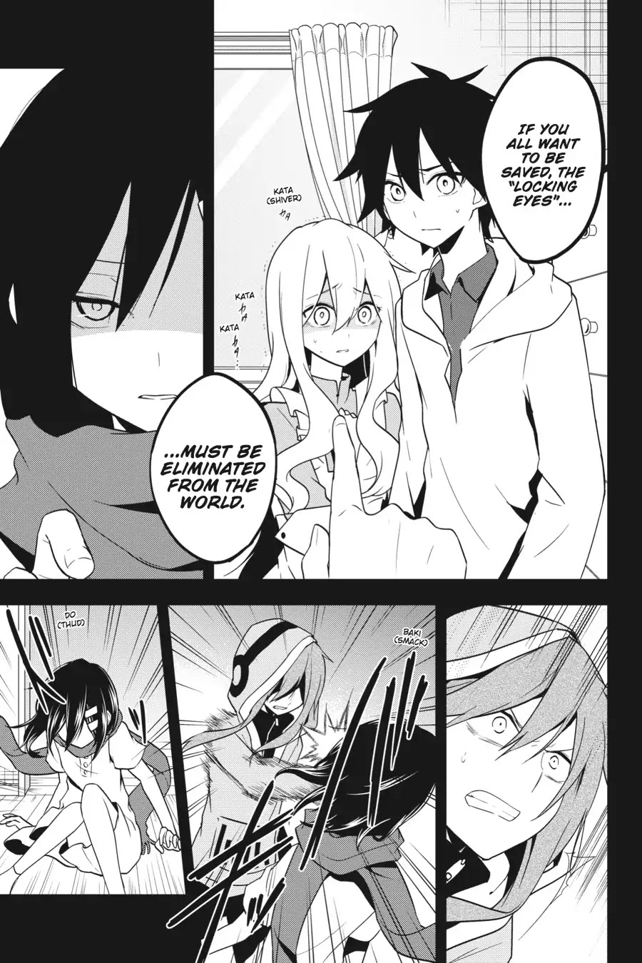 Kagerou Daze Chapter 47 #17