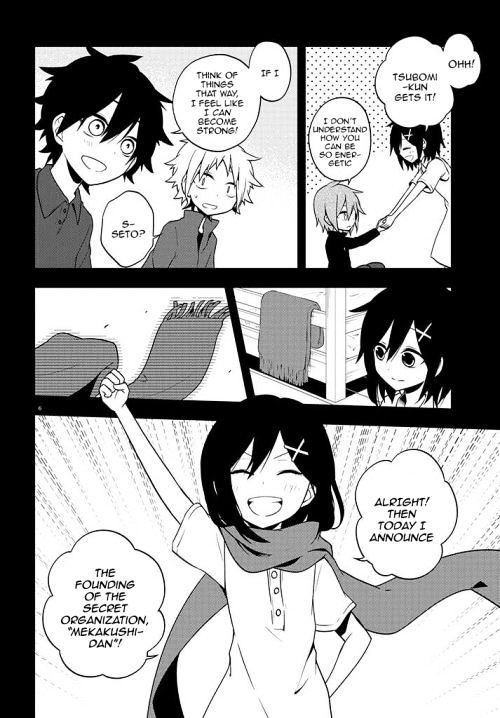 Kagerou Daze Chapter 43 #6