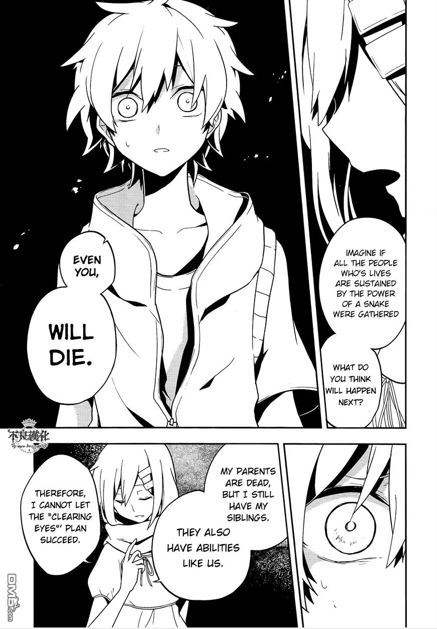 Kagerou Daze Chapter 37.2 #13