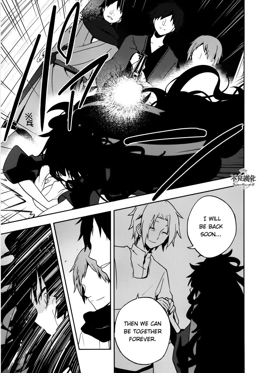 Kagerou Daze Chapter 37.1 #9