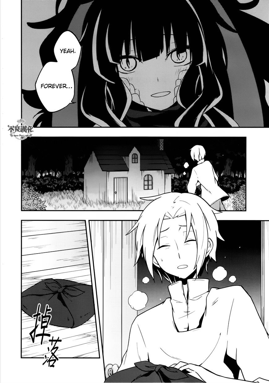 Kagerou Daze Chapter 37.1 #10