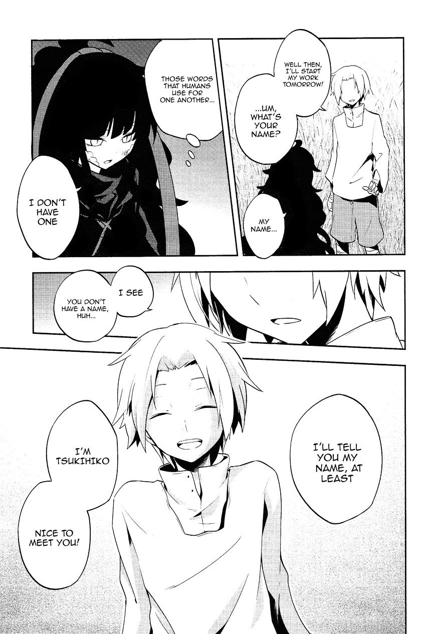 Kagerou Daze Chapter 34 #21