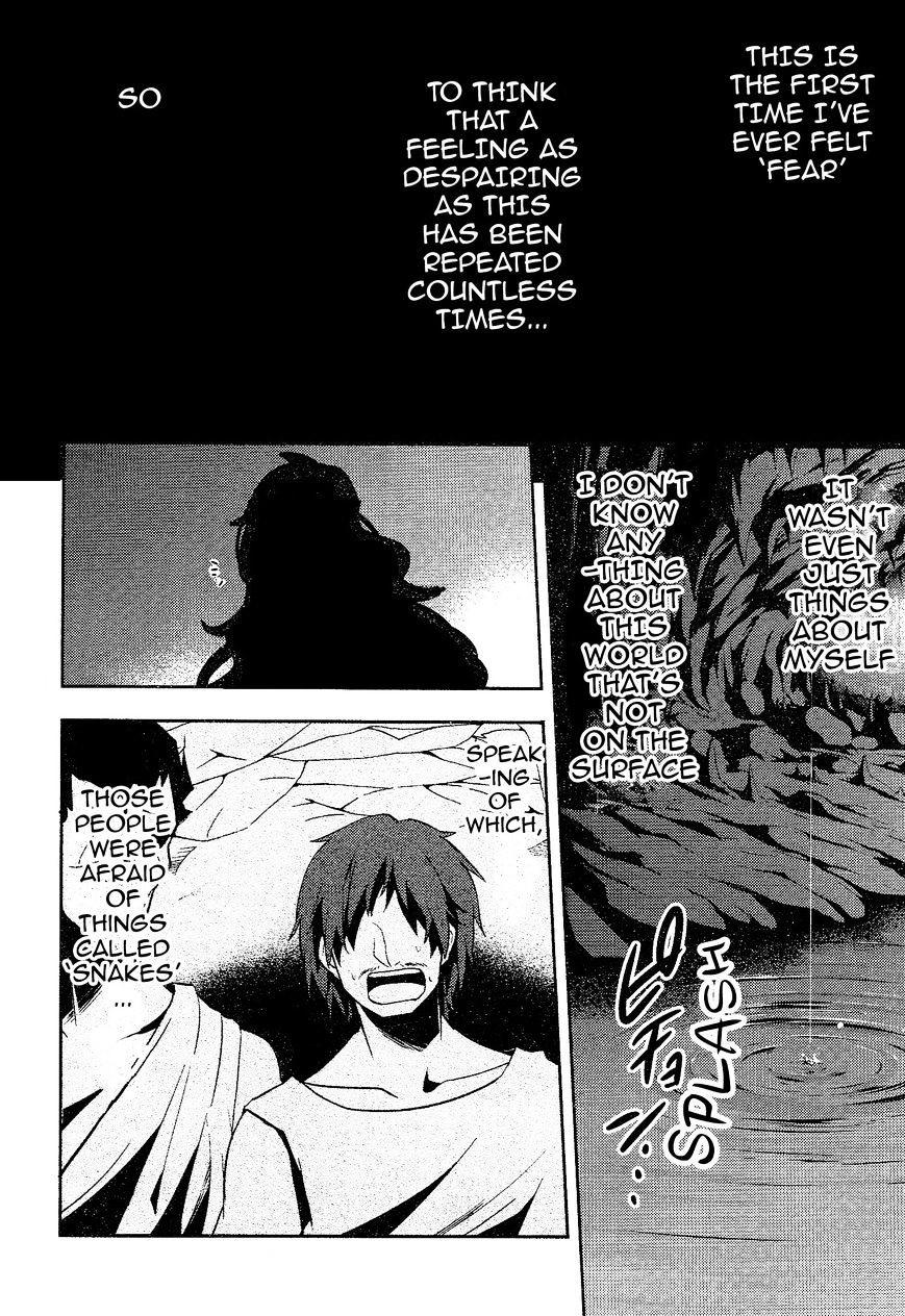 Kagerou Daze Chapter 32 #26