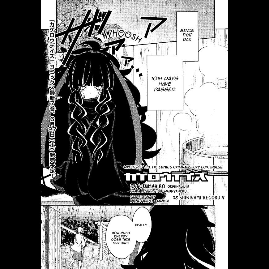 Kagerou Daze Chapter 35 #1