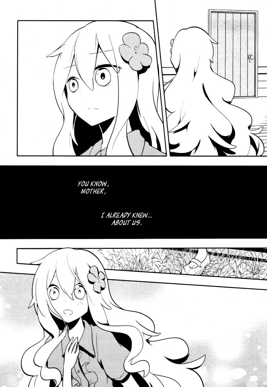 Kagerou Daze Chapter 27 #12