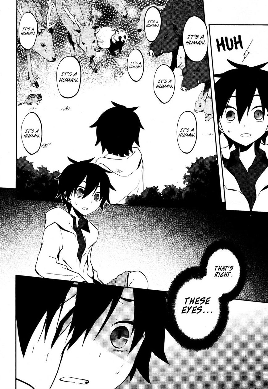 Kagerou Daze Chapter 24 #10