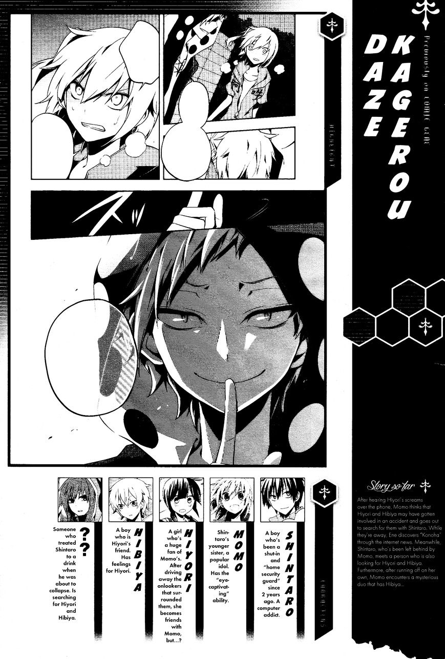 Kagerou Daze Chapter 21 #1