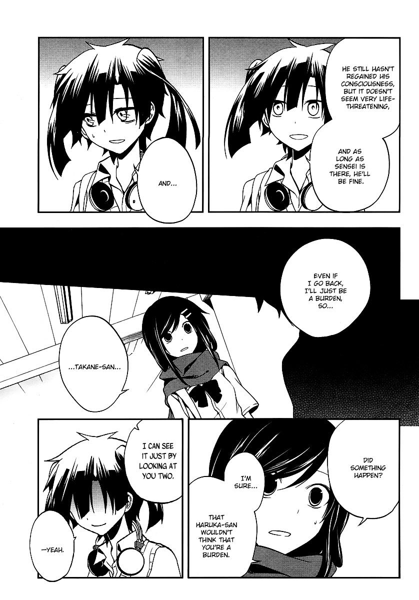 Kagerou Daze Chapter 16 #16