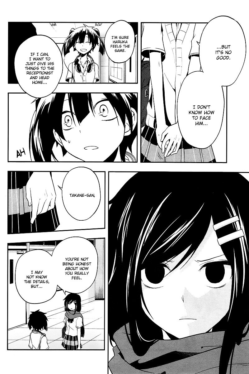 Kagerou Daze Chapter 16 #17