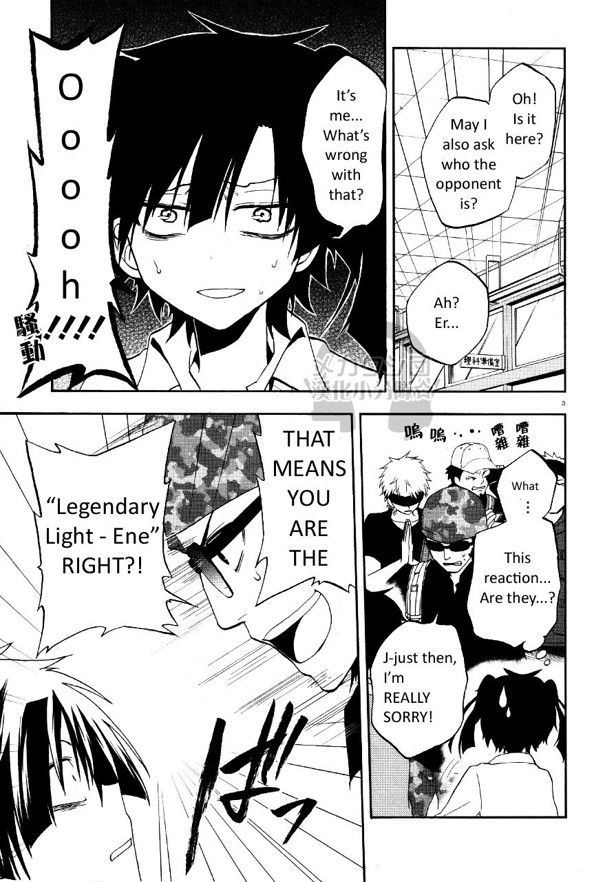 Kagerou Daze Chapter 14 #4