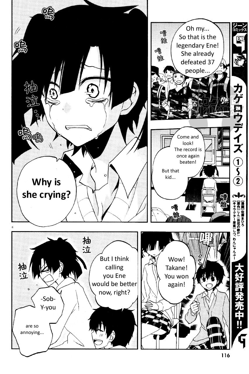 Kagerou Daze Chapter 14 #9