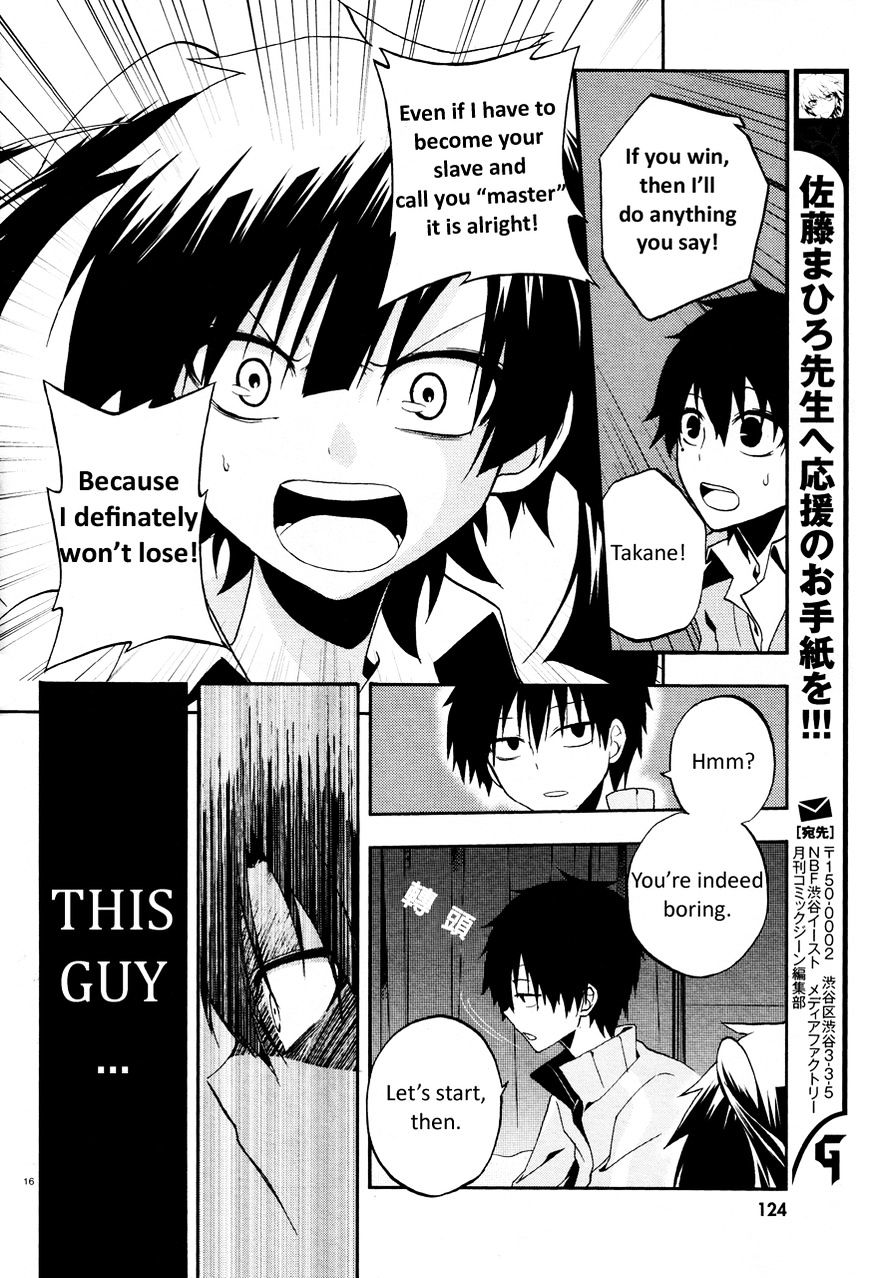 Kagerou Daze Chapter 14 #17