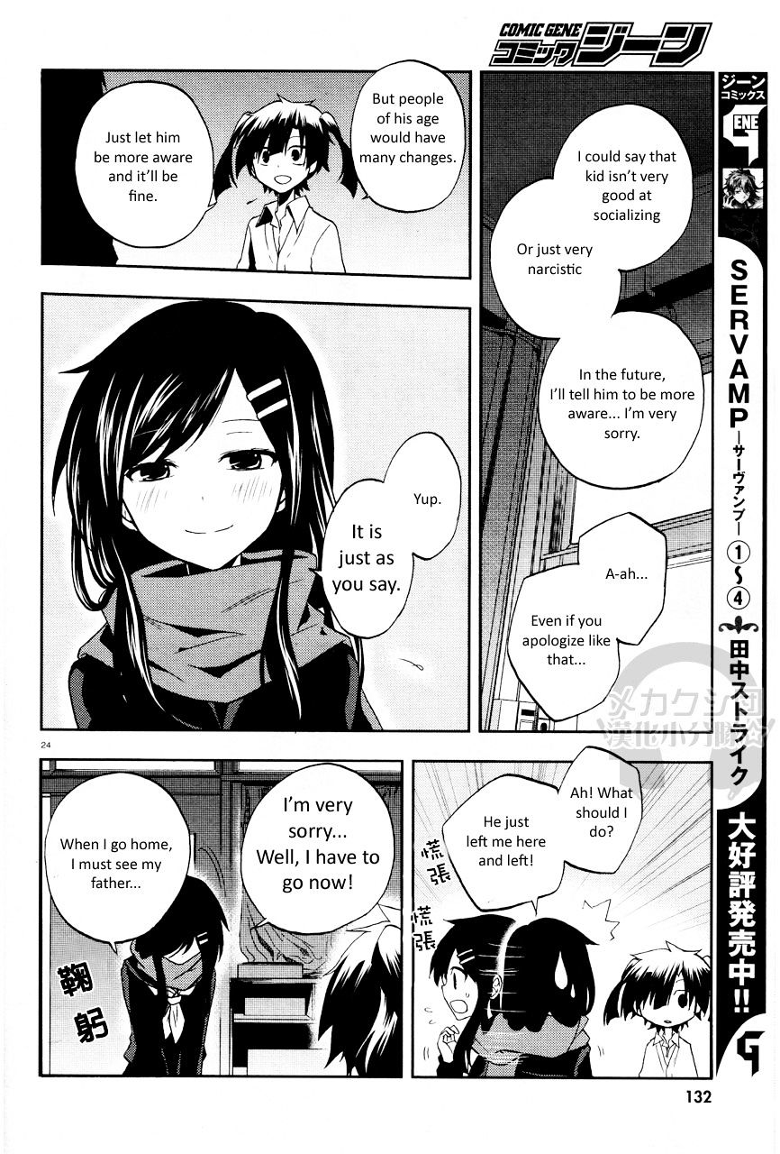 Kagerou Daze Chapter 14 #25