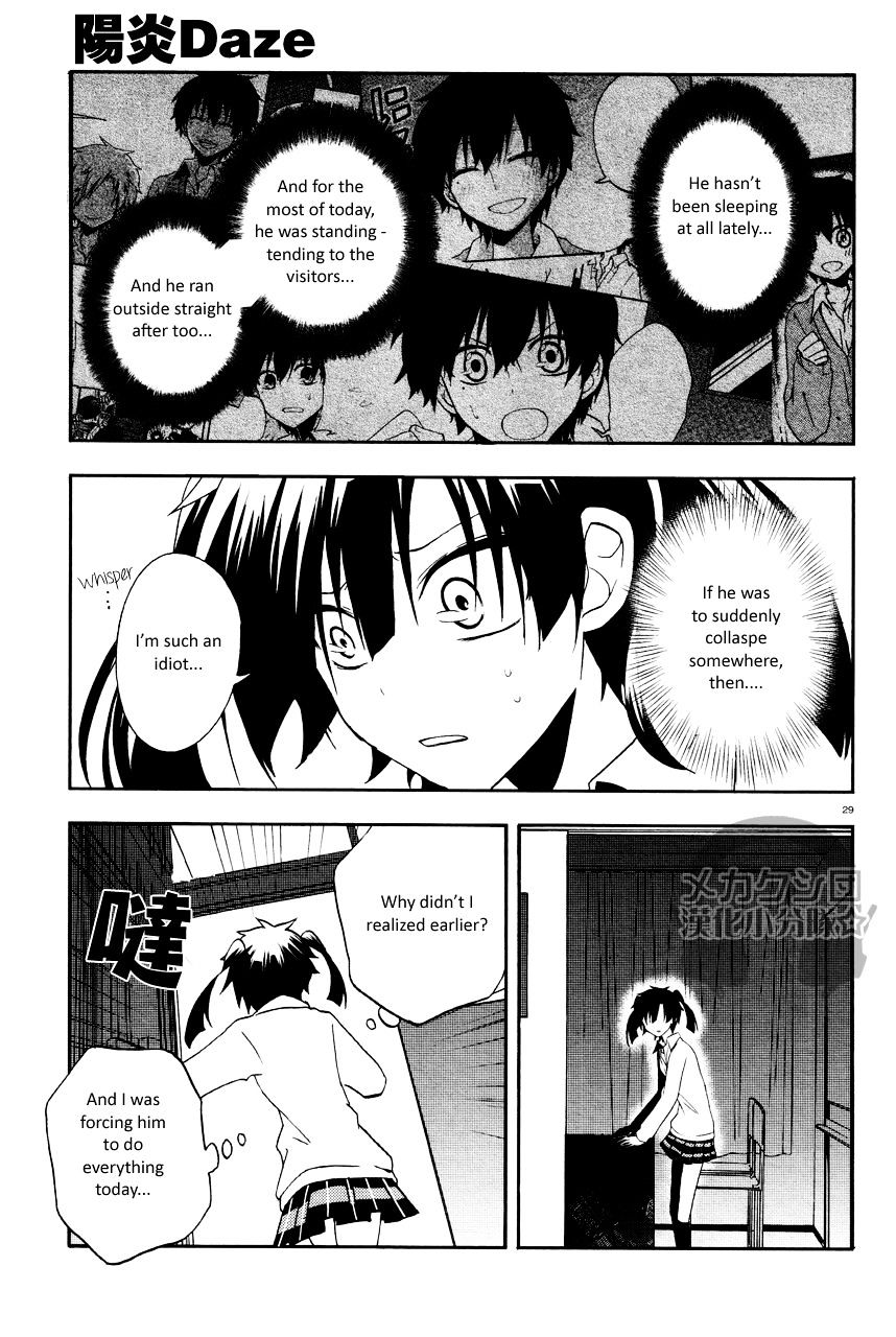 Kagerou Daze Chapter 14 #30