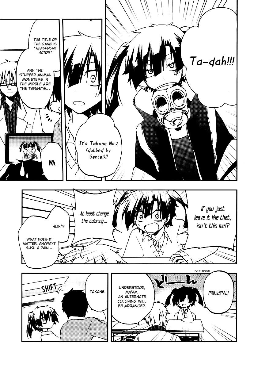 Kagerou Daze Chapter 12 #5