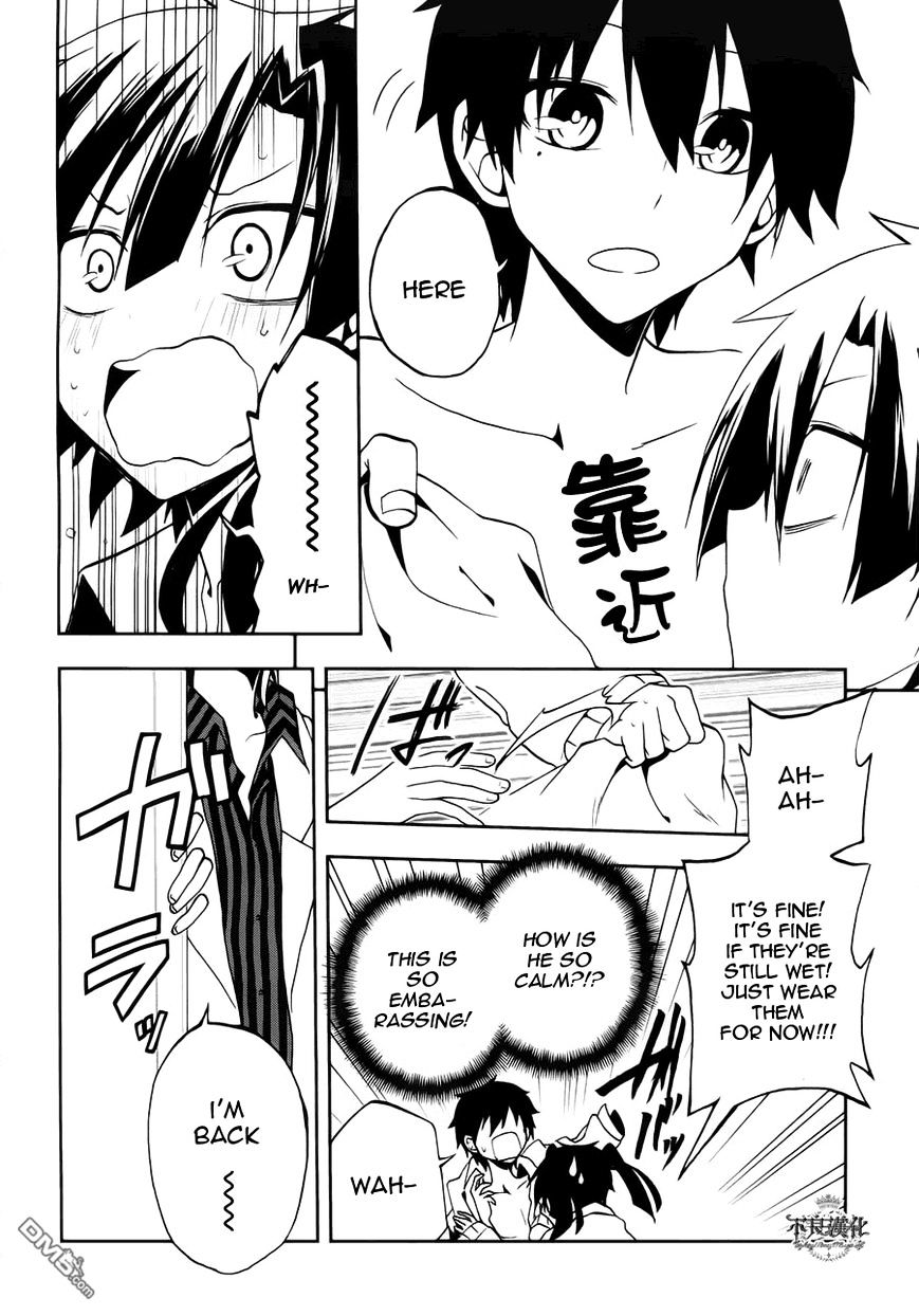 Kagerou Daze Chapter 10 #11