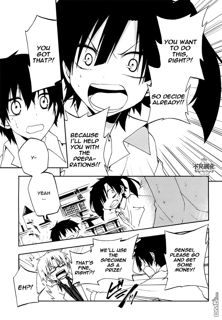 Kagerou Daze Chapter 10 #26