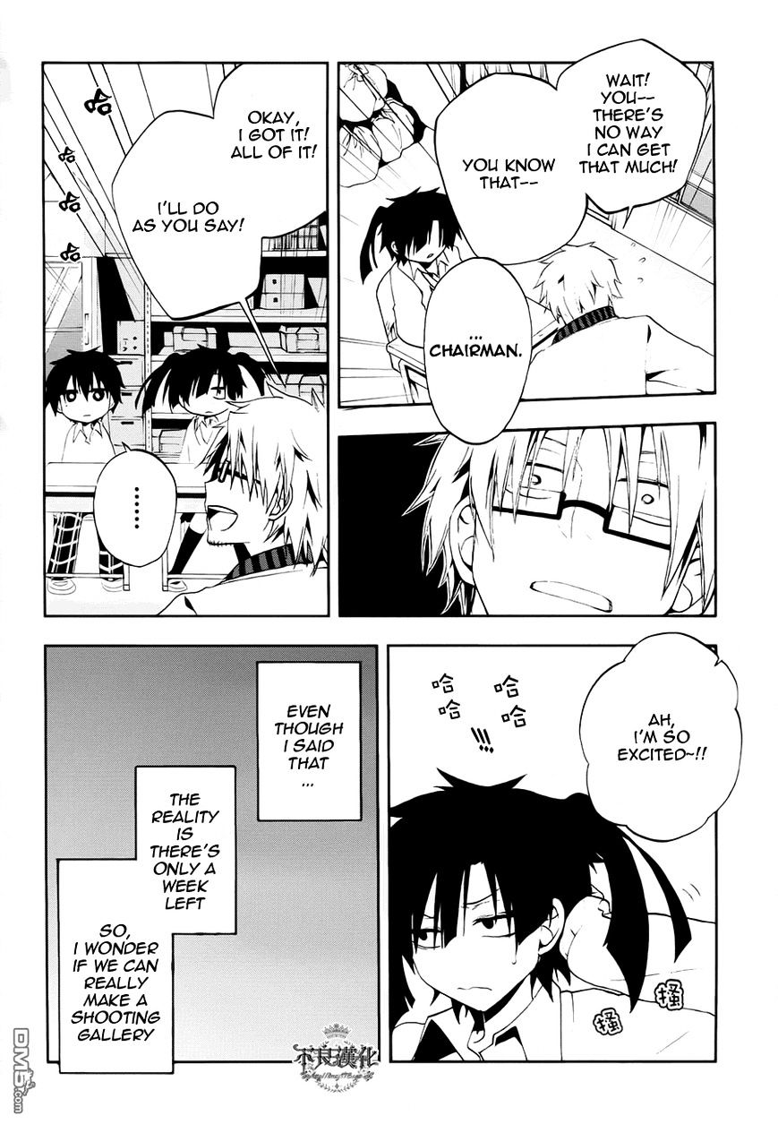 Kagerou Daze Chapter 10 #27