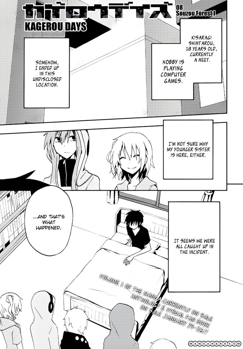 Kagerou Daze Chapter 8 #1