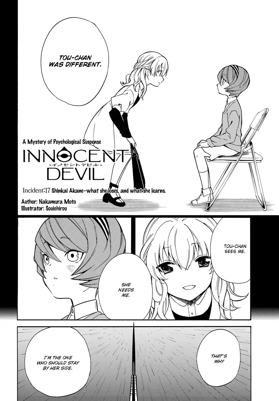 Innocent Devil Chapter 17 #5