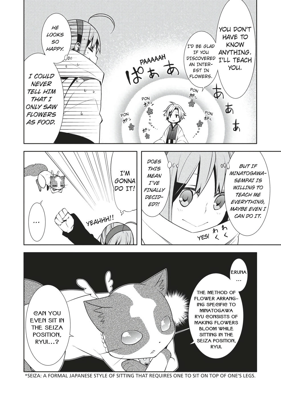 Mikagura Gakuen Kumikyoku Chapter 3 #36