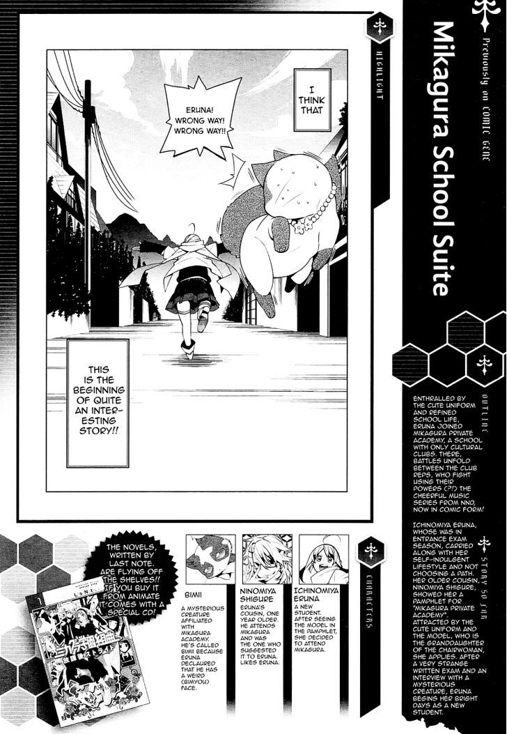 Mikagura Gakuen Kumikyoku Chapter 2 #1