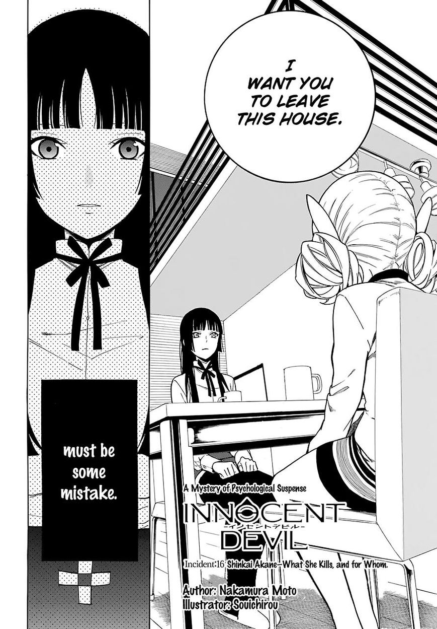 Innocent Devil Chapter 16 #3