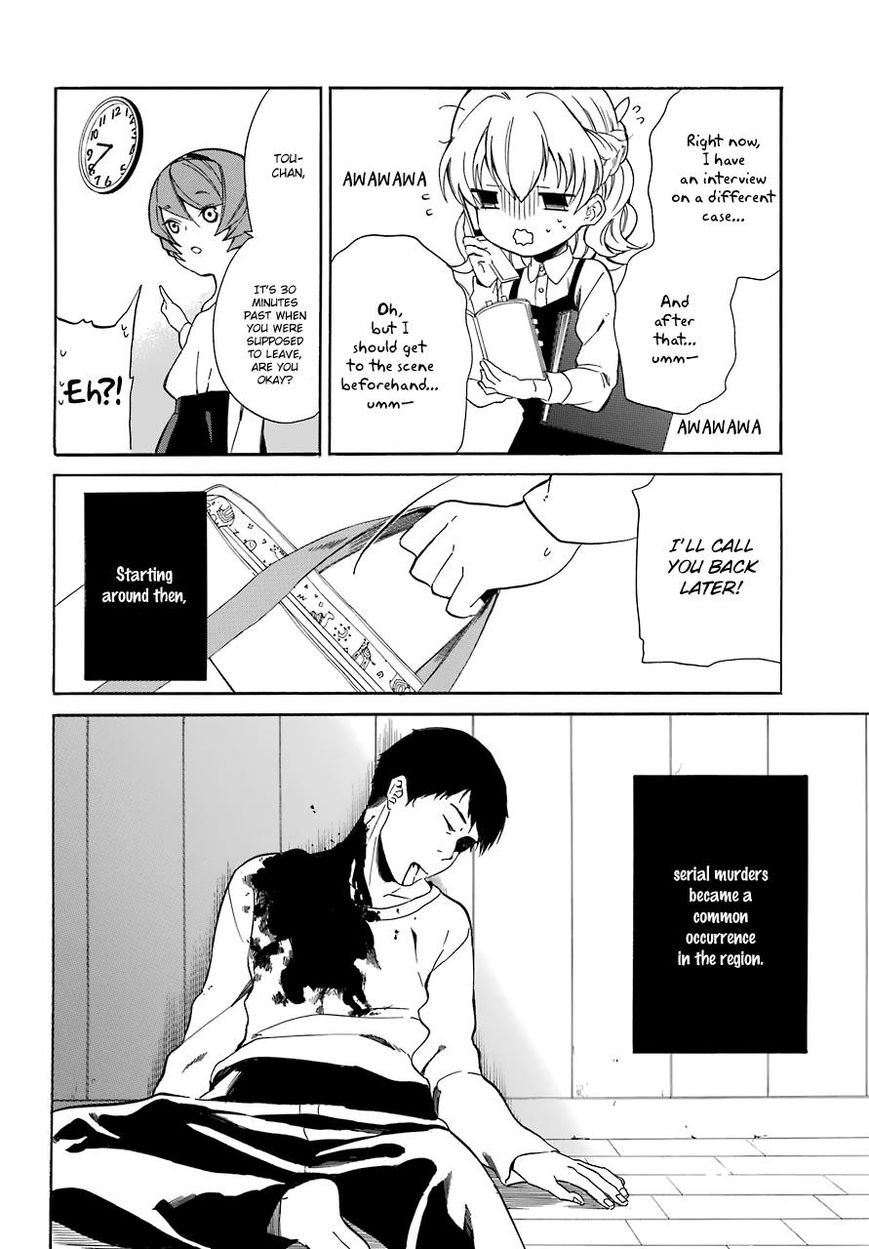 Innocent Devil Chapter 15 #11