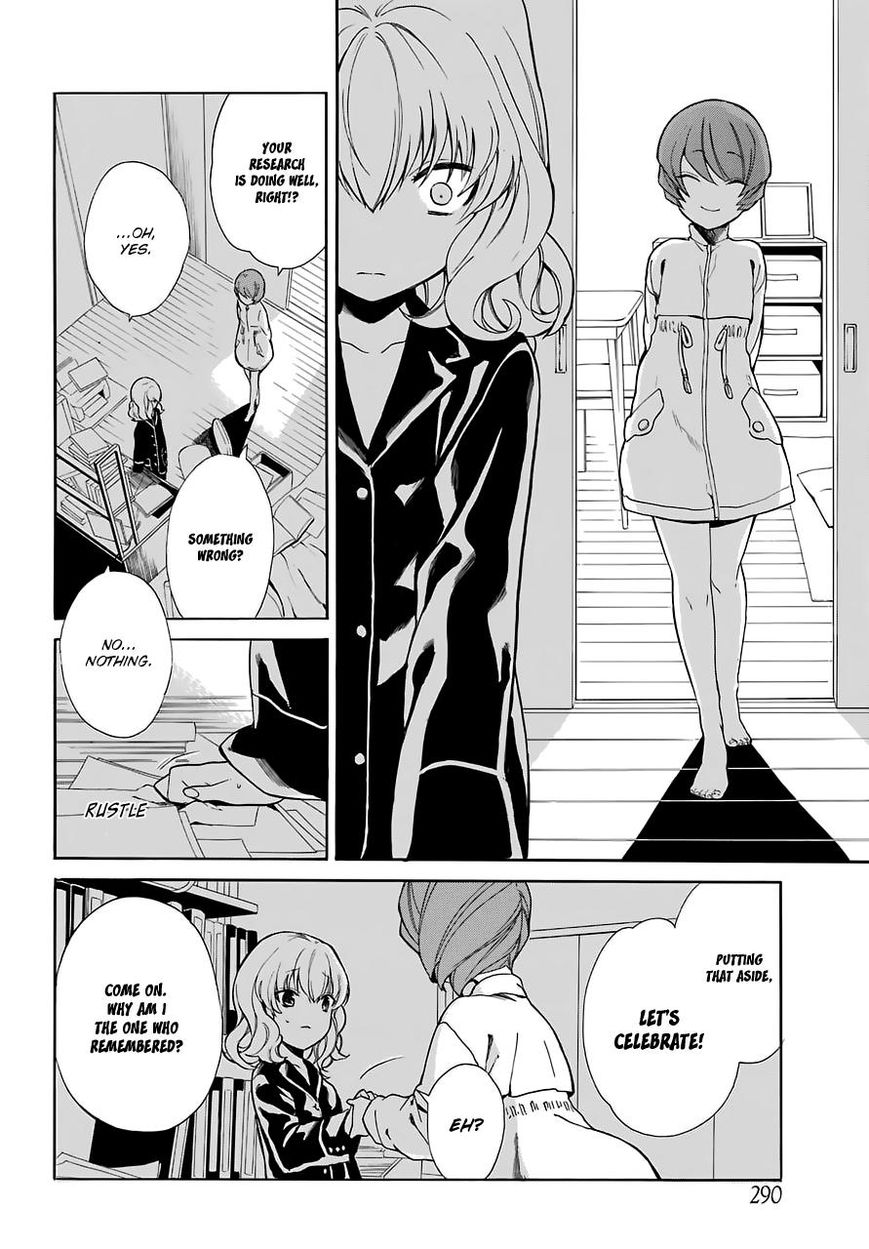 Innocent Devil Chapter 15 #15