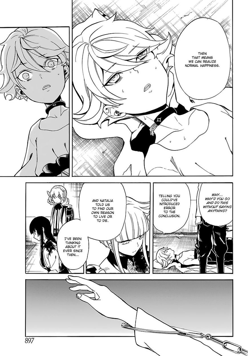 Innocent Devil Chapter 13 #11