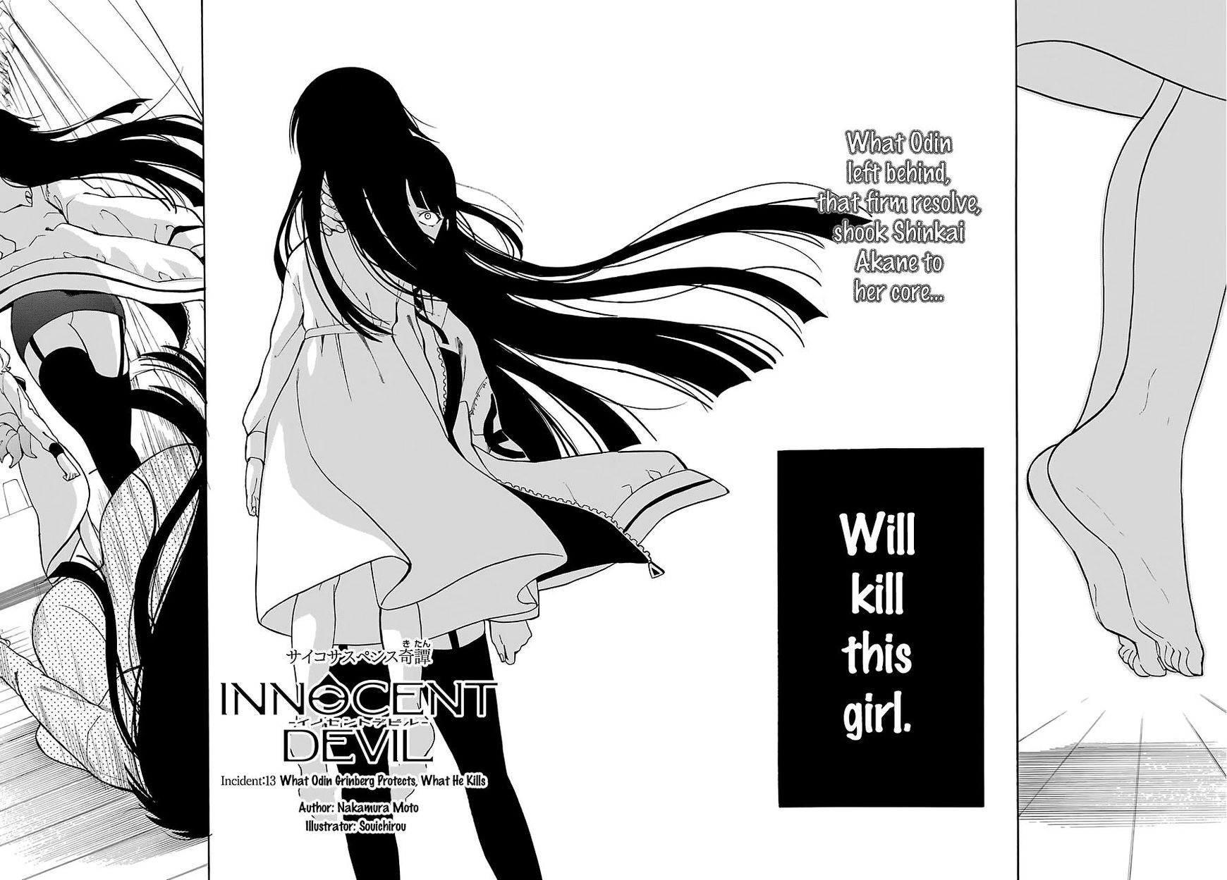 Innocent Devil Chapter 13 #30