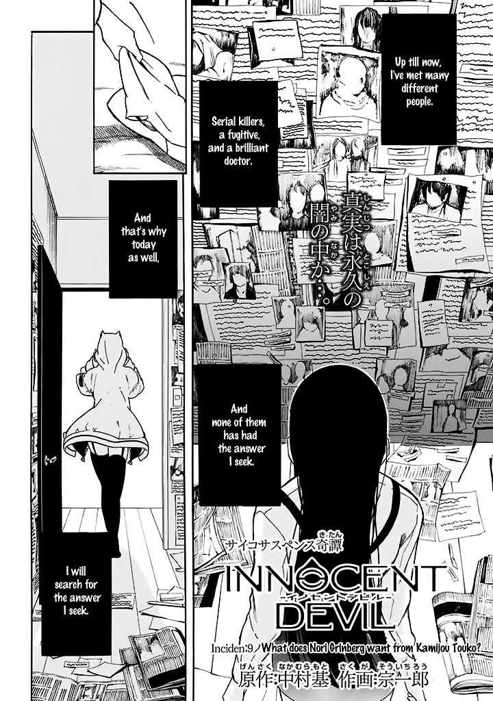 Innocent Devil Chapter 9 #5