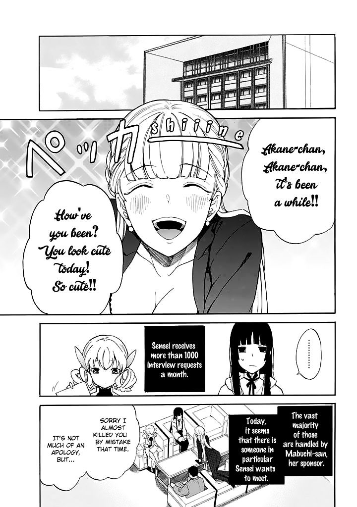 Innocent Devil Chapter 9 #6