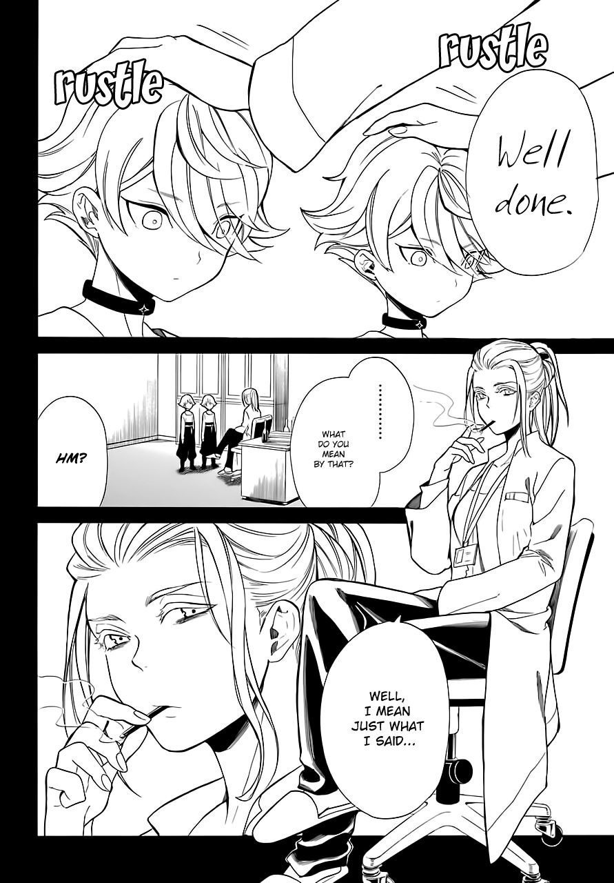 Innocent Devil Chapter 12 #12