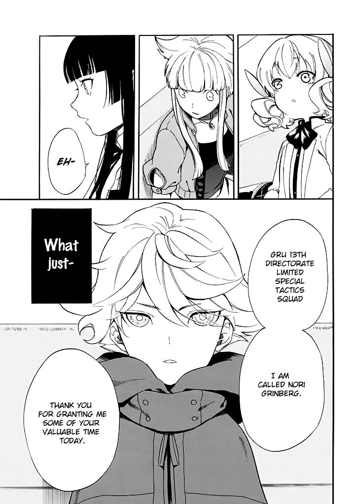 Innocent Devil Chapter 9 #16