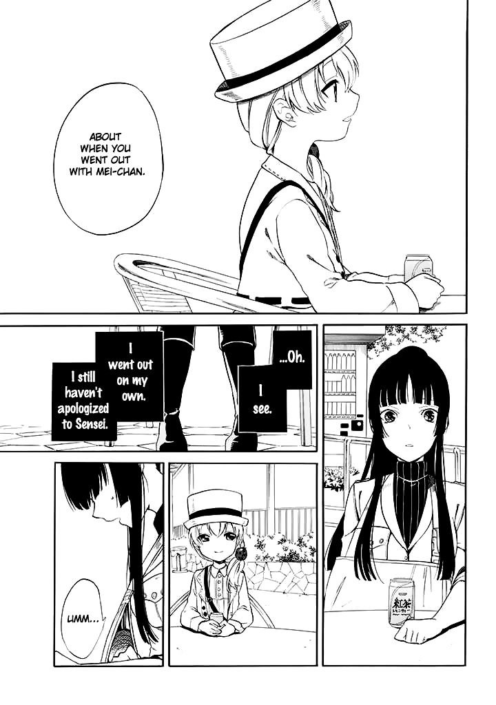 Innocent Devil Chapter 8 #22