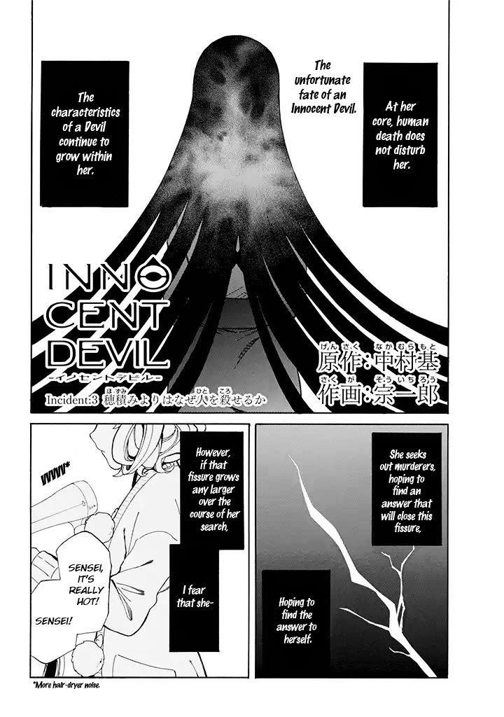 Innocent Devil Chapter 3 #7