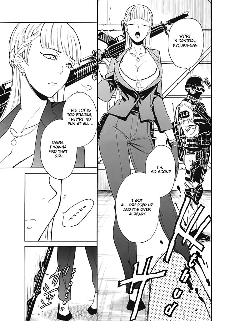 Innocent Devil Chapter 6 #20