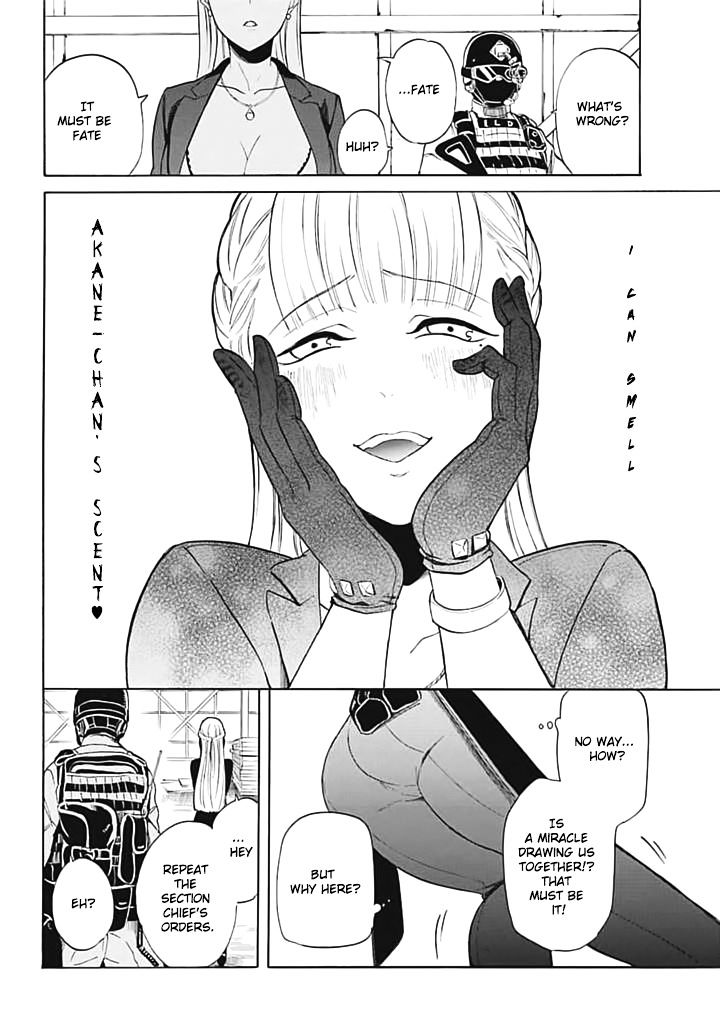 Innocent Devil Chapter 6 #21