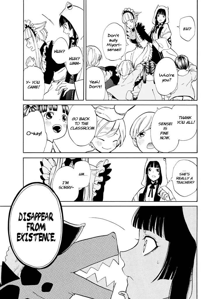 Innocent Devil Chapter 3 #12