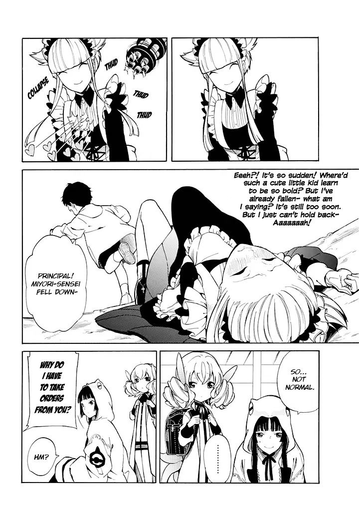 Innocent Devil Chapter 3 #15