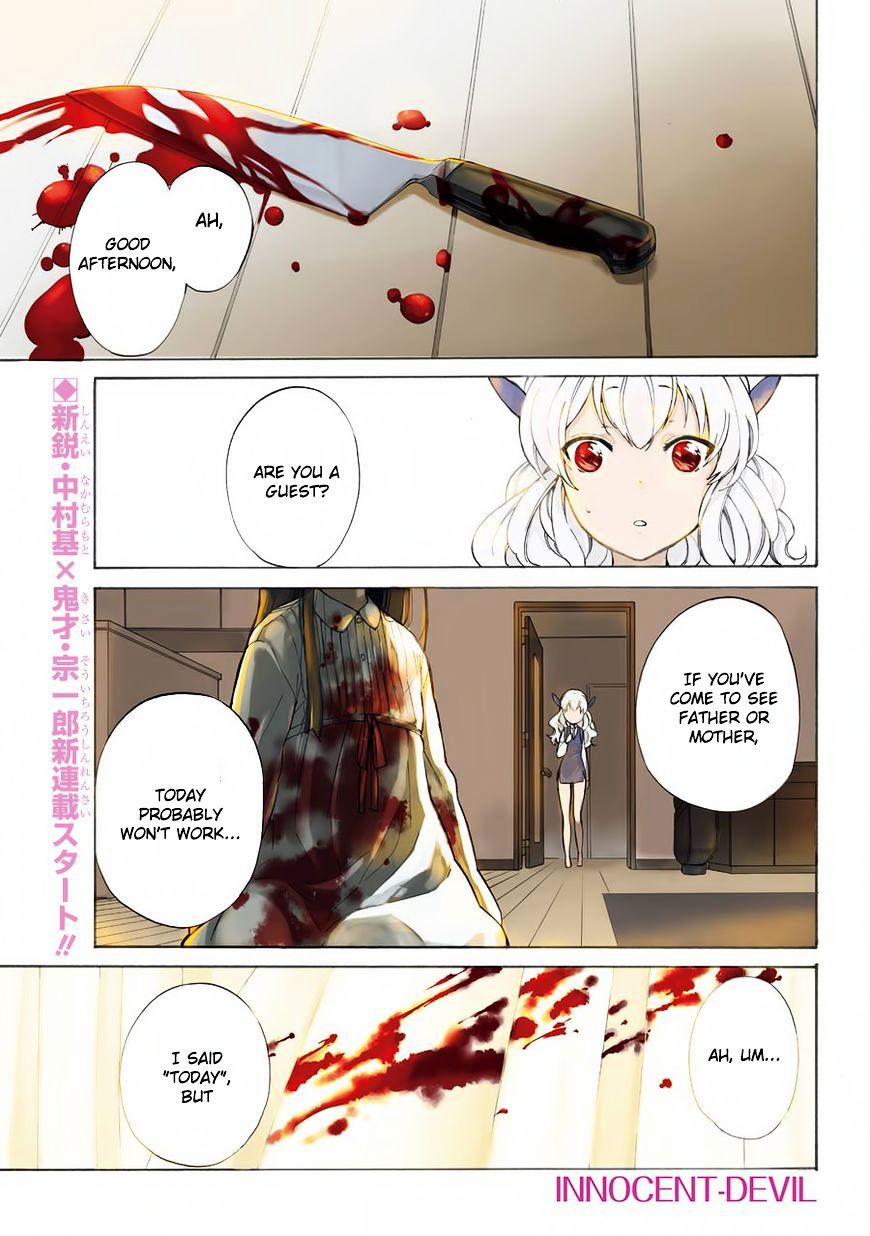 Innocent Devil Chapter 1 #1