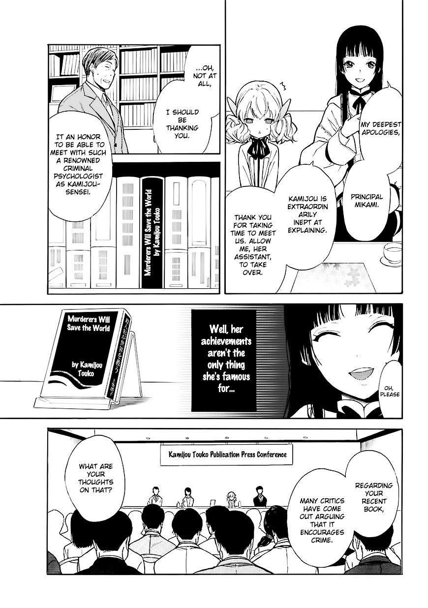 Innocent Devil Chapter 1 #12